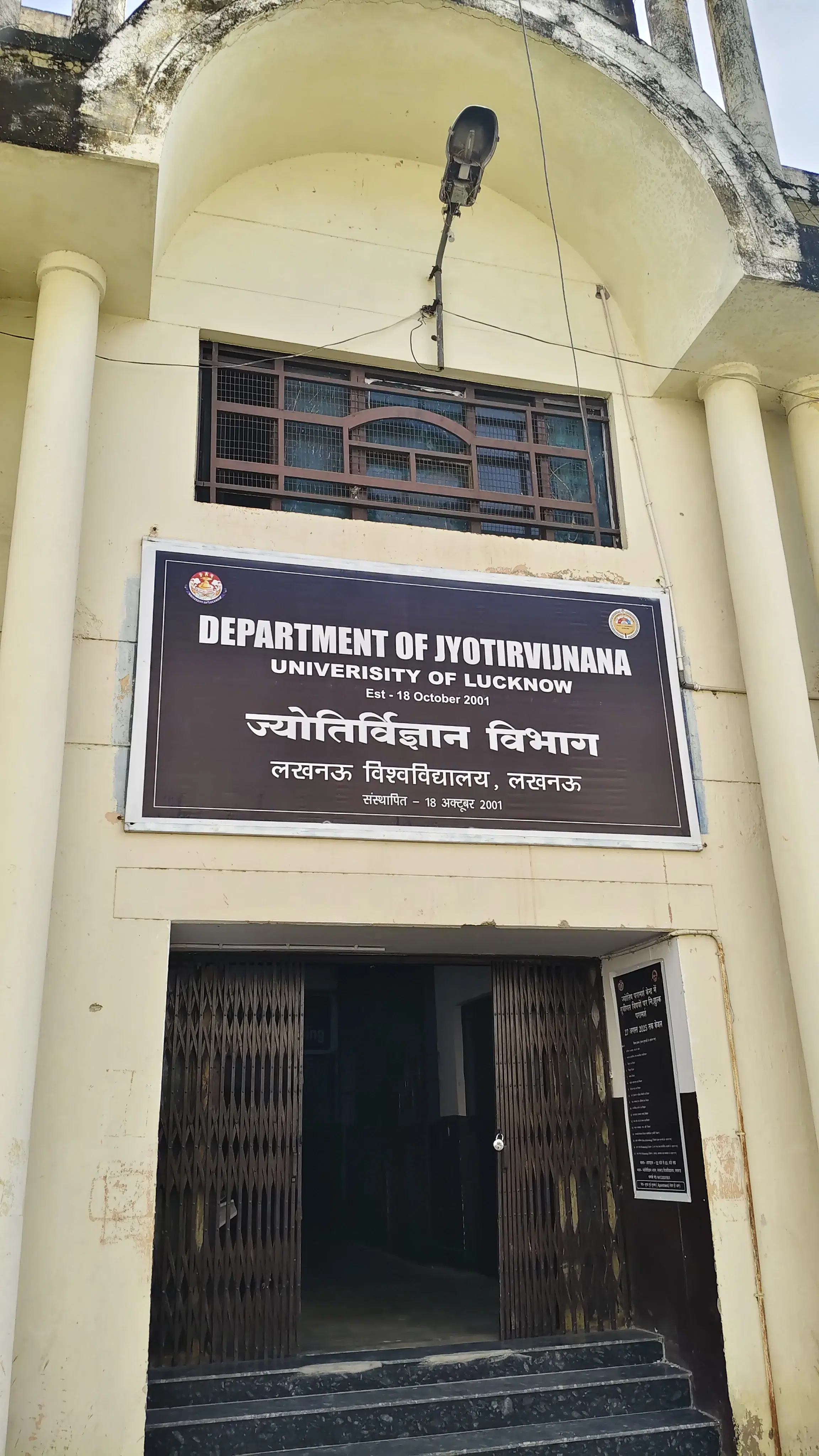 University of Lucknow Departments photo 6